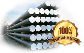 金华洲模具钢材品质有保证