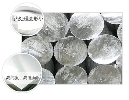 FT330高抗蚀镜面模钢