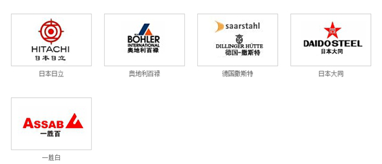 金华洲合作伙伴